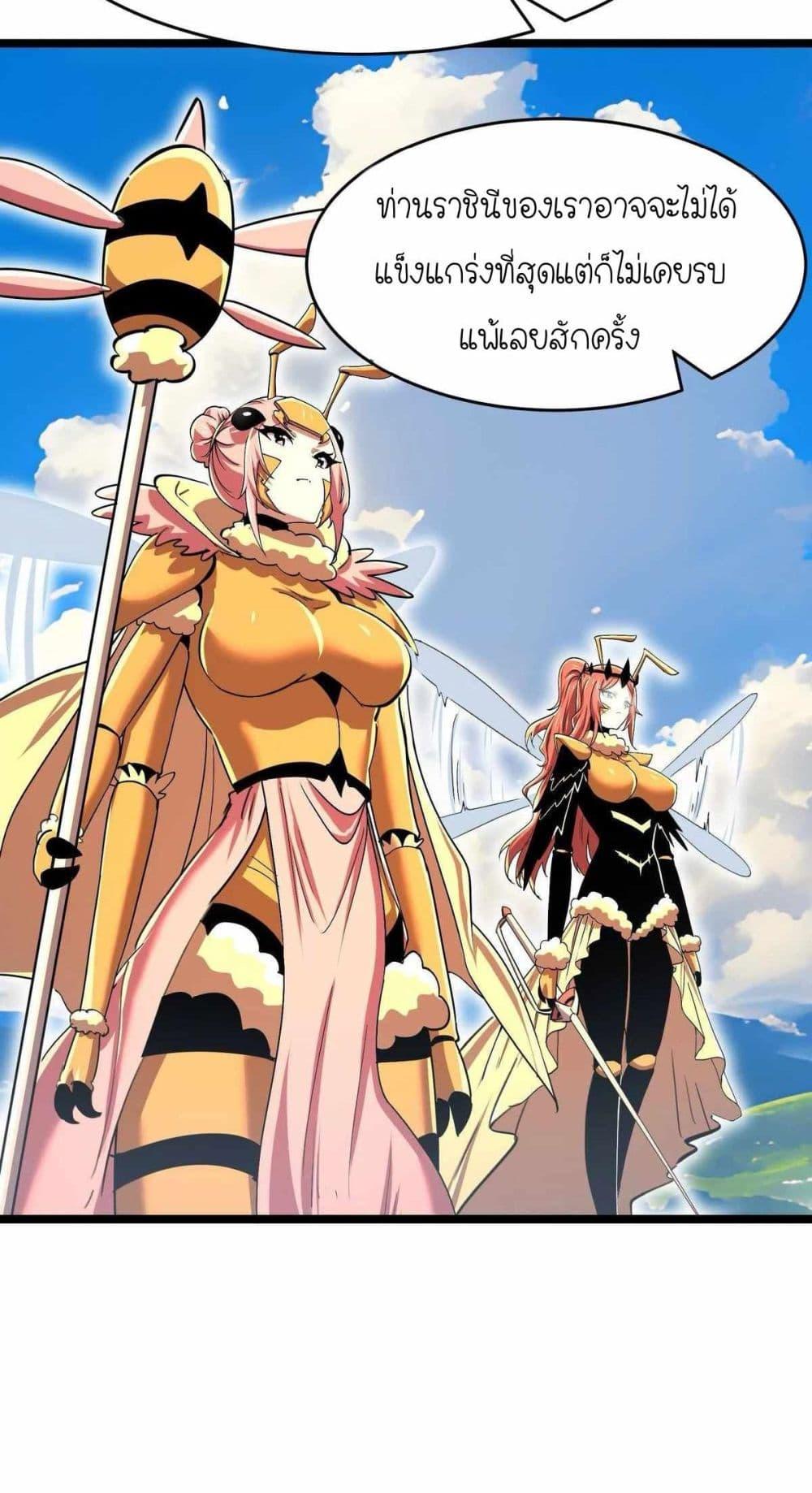 Manga-lc-com อ่านมังงะ อ่านการ์ตูน ออนไลน์ ฟรี My Clone is the Space Bug King ตอนที่ 1 2 3 4 5 6 7 8 9 10 11 12 13 14 ฟรี ไม่มีโฆษณา Manga-lc - อ่าน มังงะ อ่าน การ์ตูน ออนไลน์ อ่านมังงะ ฟรี