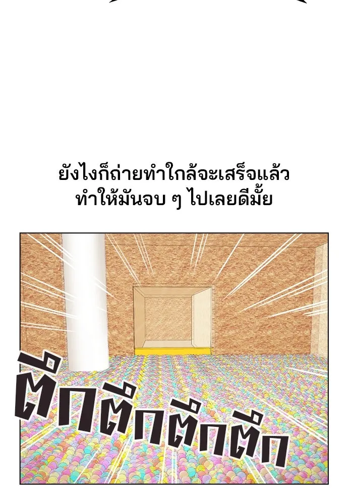 รักผิดแผน ตอนที่ 36 รูปที่ 19