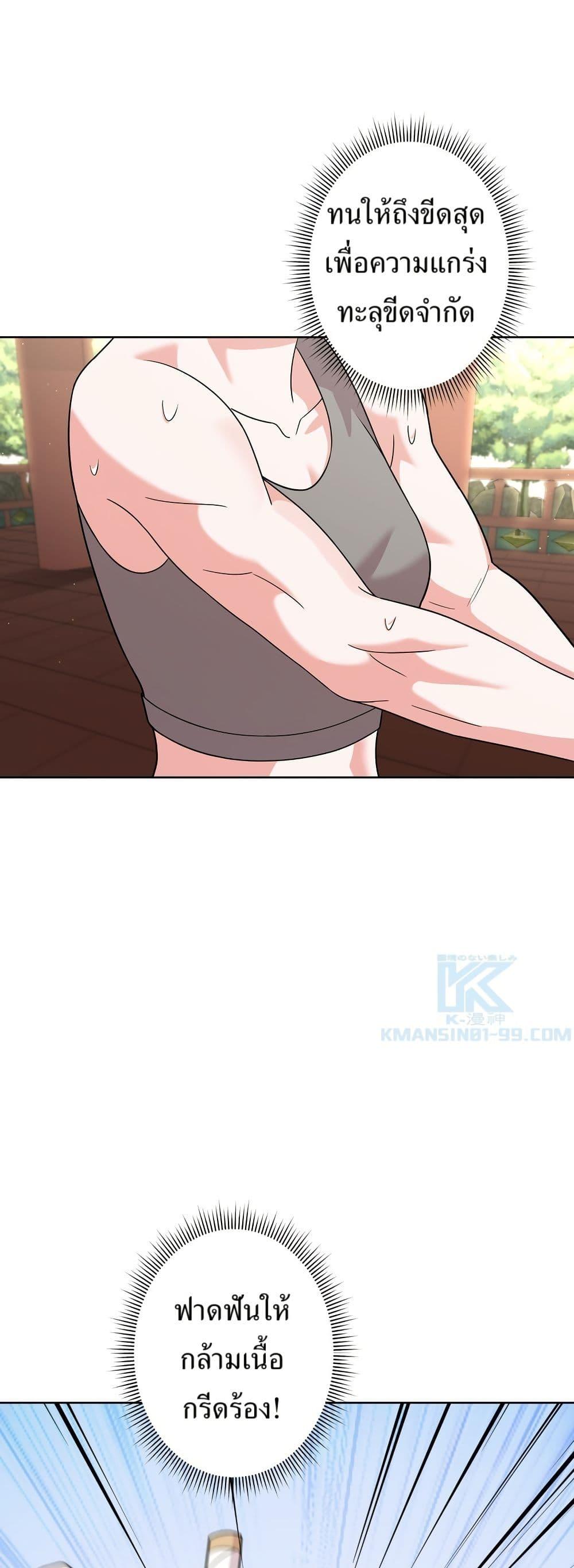 Manga-lc-com อ่านมังงะ อ่านการ์ตูน ออนไลน์ ฟรี The Female Lead Acquires Cheat Skills ตอนที่ 1 2 3 4 5 6 7 8 9 10 11 12 13 14 ฟรี ไม่มีโฆษณา Manga-lc - อ่าน มังงะ อ่าน การ์ตูน ออนไลน์ อ่านมังงะ ฟรี