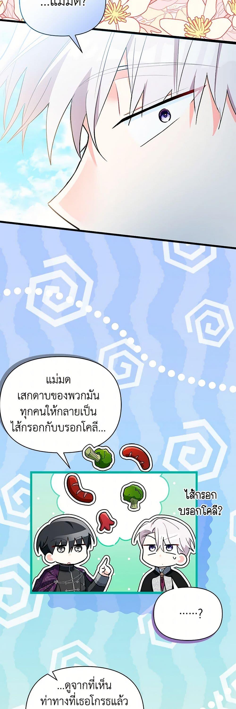 Manga-lc-com อ่านมังงะ อ่านการ์ตูน ออนไลน์ ฟรี Obsessed With Hazel the Sweet Witch ตอนที่ 1 2 3 4 5 6 7 8 9 10 11 12 13 14 ฟรี ไม่มีโฆษณา Manga-lc - อ่าน มังงะ อ่าน การ์ตูน ออนไลน์ อ่านมังงะ ฟรี