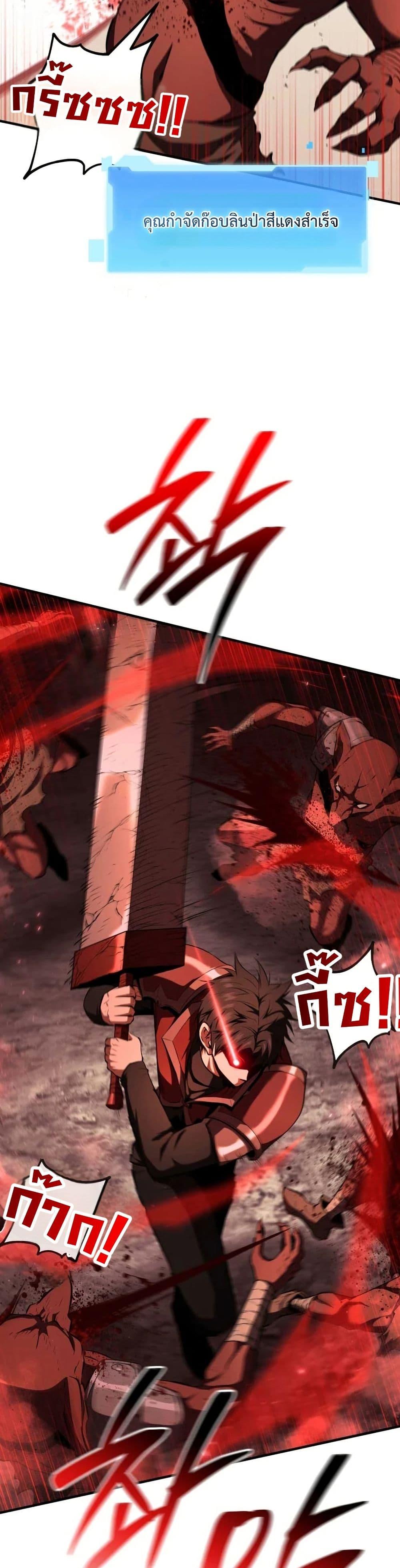 Manga-lc-com อ่านมังงะ อ่านการ์ตูน ออนไลน์ ฟรี The Return of the Unrivaled Genius Ranker ตอนที่ 1 2 3 4 5 6 7 8 9 10 11 12 13 14 ฟรี ไม่มีโฆษณา Manga-lc - อ่าน มังงะ อ่าน การ์ตูน ออนไลน์ อ่านมังงะ ฟรี