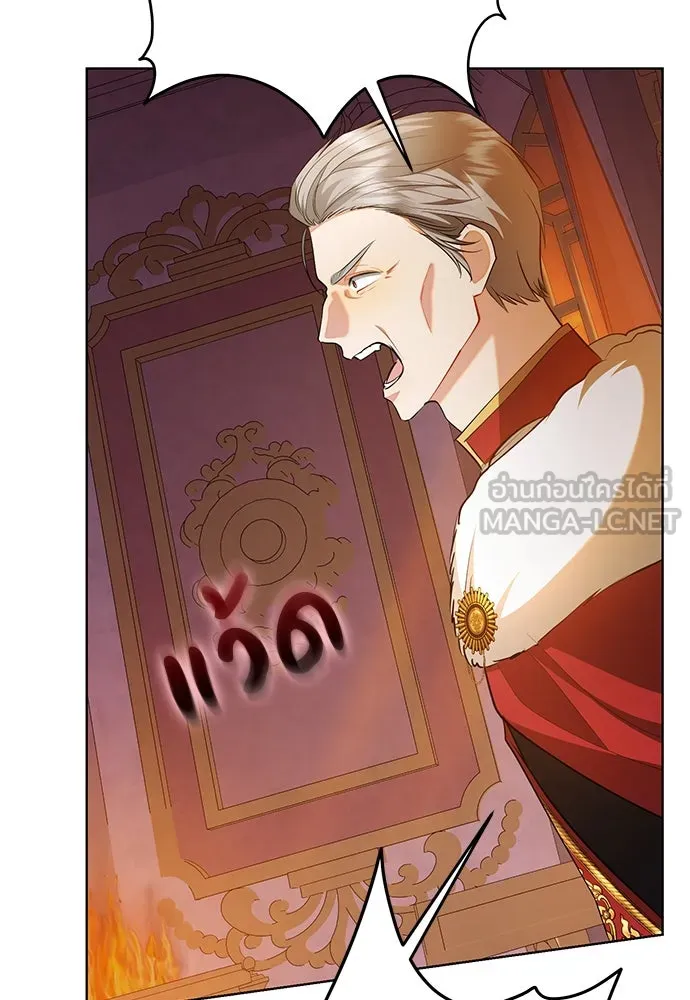 บุปผาลบคมดาบ ตอนที่ 60 รูปที่ 96