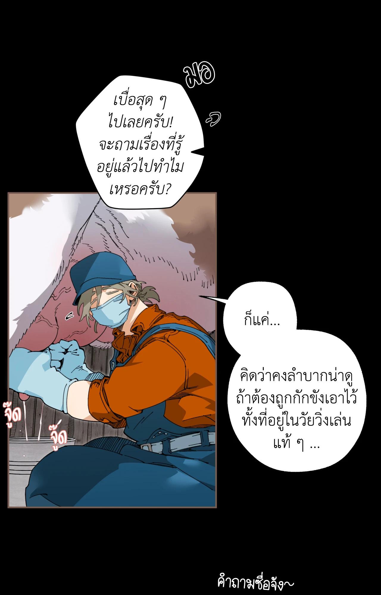 Doujin-Lc- อ่าน โดจิน มังฮวา เกาหลี ญี่ปุ่น จีน แปลไทย Mr.A's Farm ตอนที่ 1 2 3 4 5 6 7 8 9 10 11 12 13 14 ฟรี ไม่มีโฆษณา อ่าน โดจิน Manhwa เกาหลี ญี่ปุ่น จีน เรามีครบ คัดมาให้เน้นๆ โดจิน 18+ รับประกันความฟินโดย  Doujin Lc