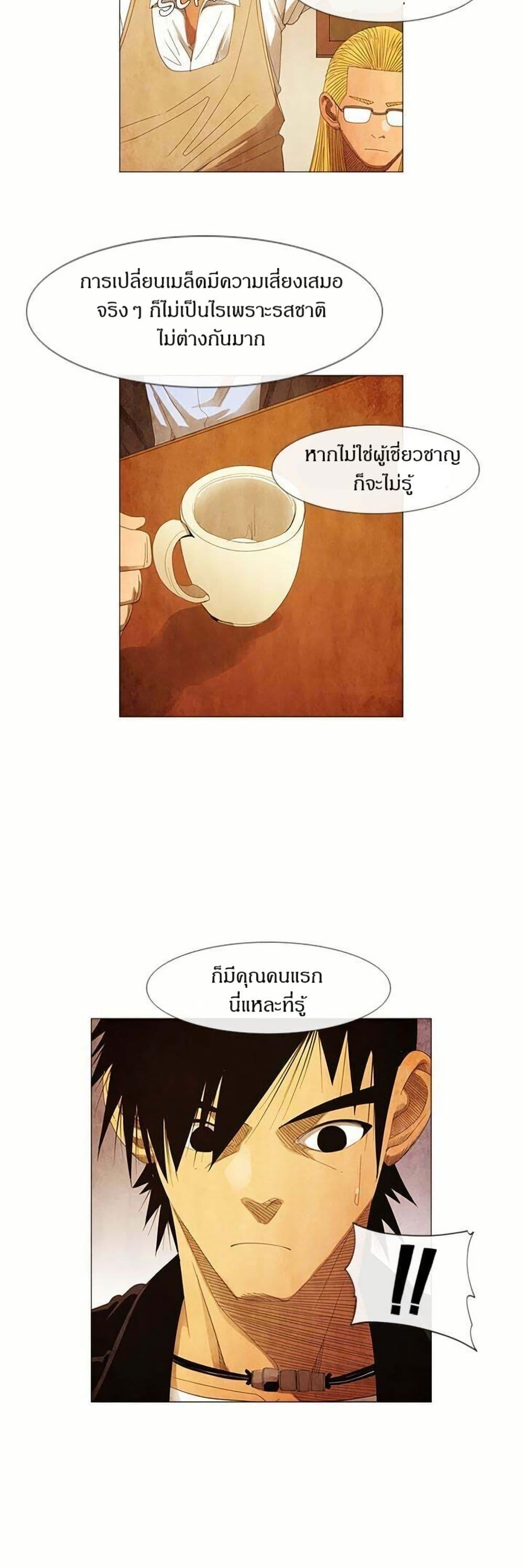 Manga-lc-com อ่านมังงะ อ่านการ์ตูน ออนไลน์ ฟรี Michelin Star ตอนที่ 1 2 3 4 5 6 7 8 9 10 11 12 13 14 ฟรี ไม่มีโฆษณา Manga-lc - อ่าน มังงะ อ่าน การ์ตูน ออนไลน์ อ่านมังงะ ฟรี