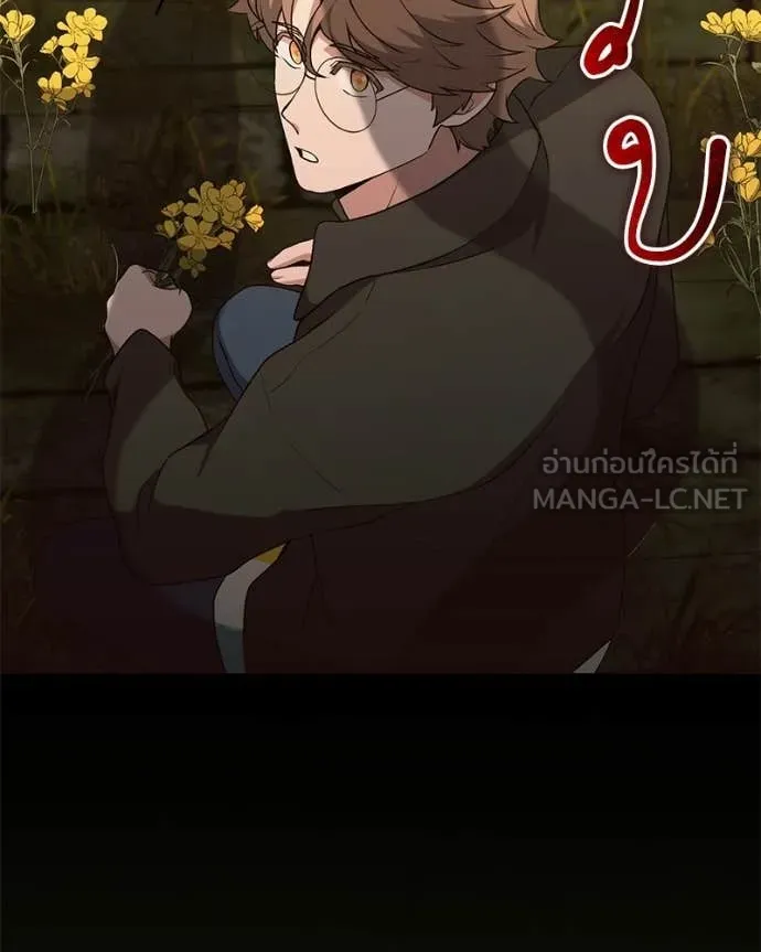 คนสวนโลกฮันเตอร์ ตอนที่ 90 รูปที่ 86