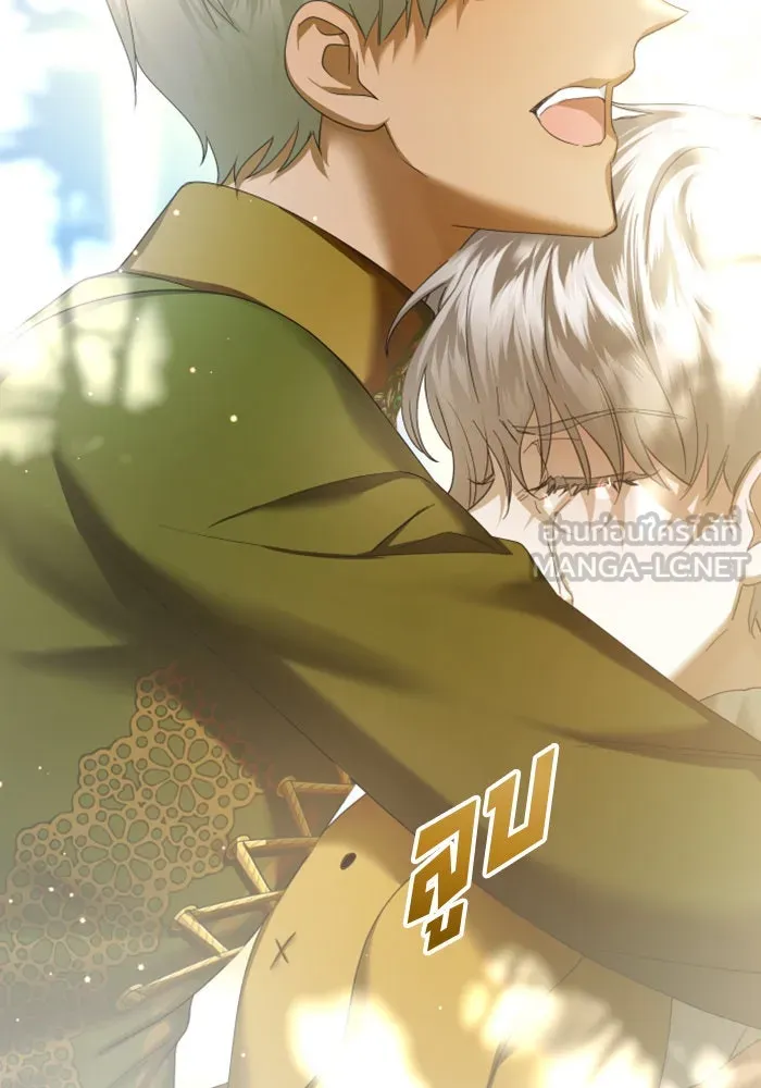 ชิงชีวิตพลิกลิขิตชะตา ตอนที่ 133. แผนการร่วมมือ รูปที่ 144