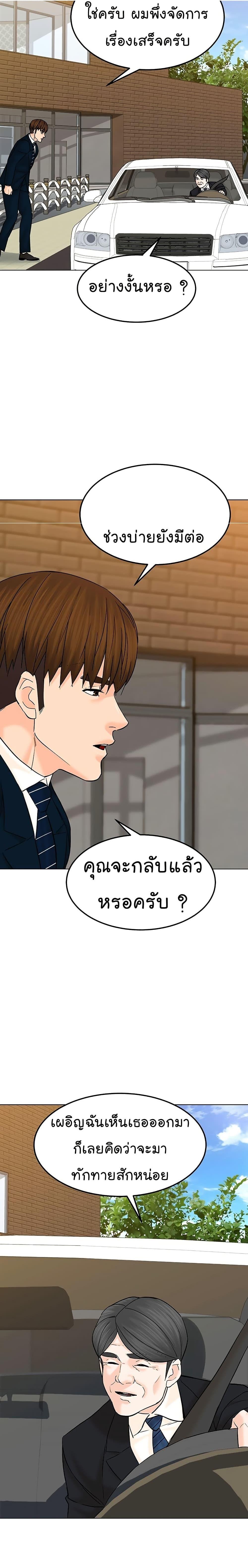 Manga-lc-com อ่านมังงะ อ่านการ์ตูน ออนไลน์ ฟรี From the Grave and Back ตอนที่ 1 2 3 4 5 6 7 8 9 10 11 12 13 14 ฟรี ไม่มีโฆษณา Manga-lc - อ่าน มังงะ อ่าน การ์ตูน ออนไลน์ อ่านมังงะ ฟรี