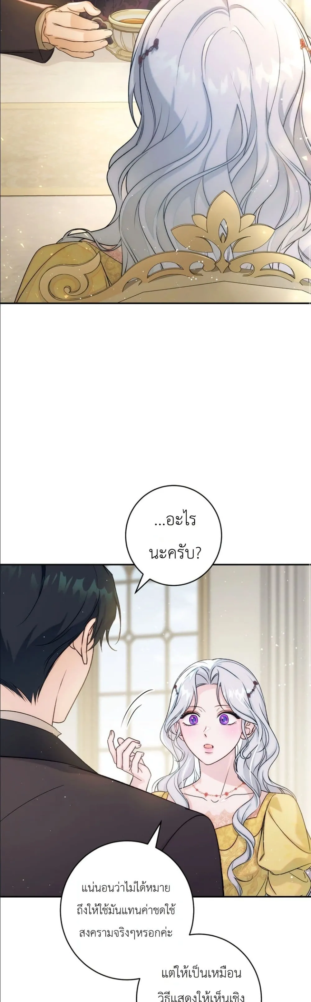 Manga-lc-com อ่านมังงะ อ่านการ์ตูน ออนไลน์ ฟรี Dating the Emperor in Secret, but I Don’t Know About It ตอนที่ 1 2 3 4 5 6 7 8 9 10 11 12 13 14 ฟรี ไม่มีโฆษณา Manga-lc - อ่าน มังงะ อ่าน การ์ตูน ออนไลน์ อ่านมังงะ ฟรี