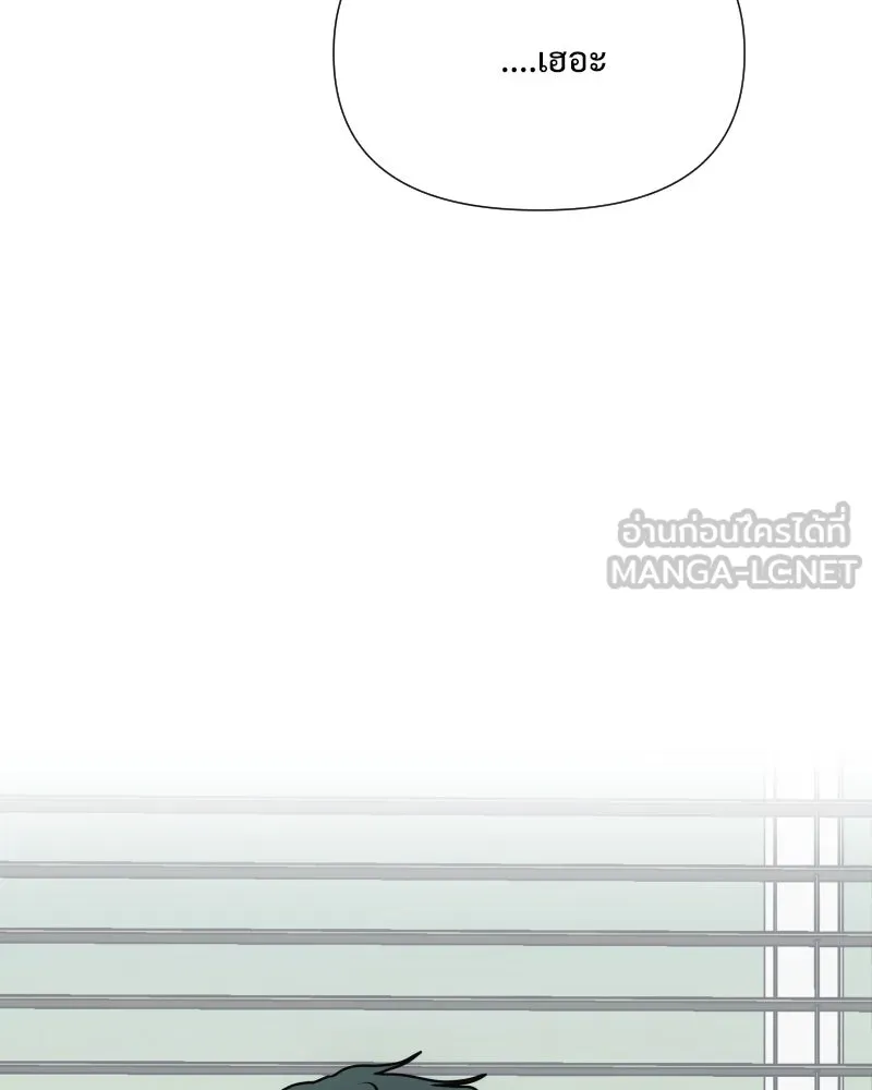 รักนี้ไม่ต้องมีเซนส์ ตอนที่ 51 รูปที่ 39