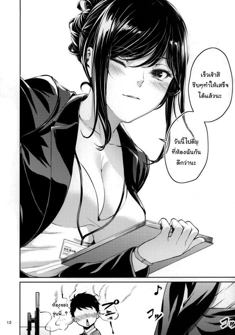 Doujin-Lc- อ่าน โดจิน มังฮวา เกาหลี ญี่ปุ่น จีน แปลไทย 1 ตอนที่ 1 2 3 4 5 6 7 8 9 10 11 12 13 14 ฟรี ไม่มีโฆษณา อ่าน โดจิน Manhwa เกาหลี ญี่ปุ่น จีน เรามีครบ คัดมาให้เน้นๆ โดจิน 18+ รับประกันความฟินโดย  Doujin Lc