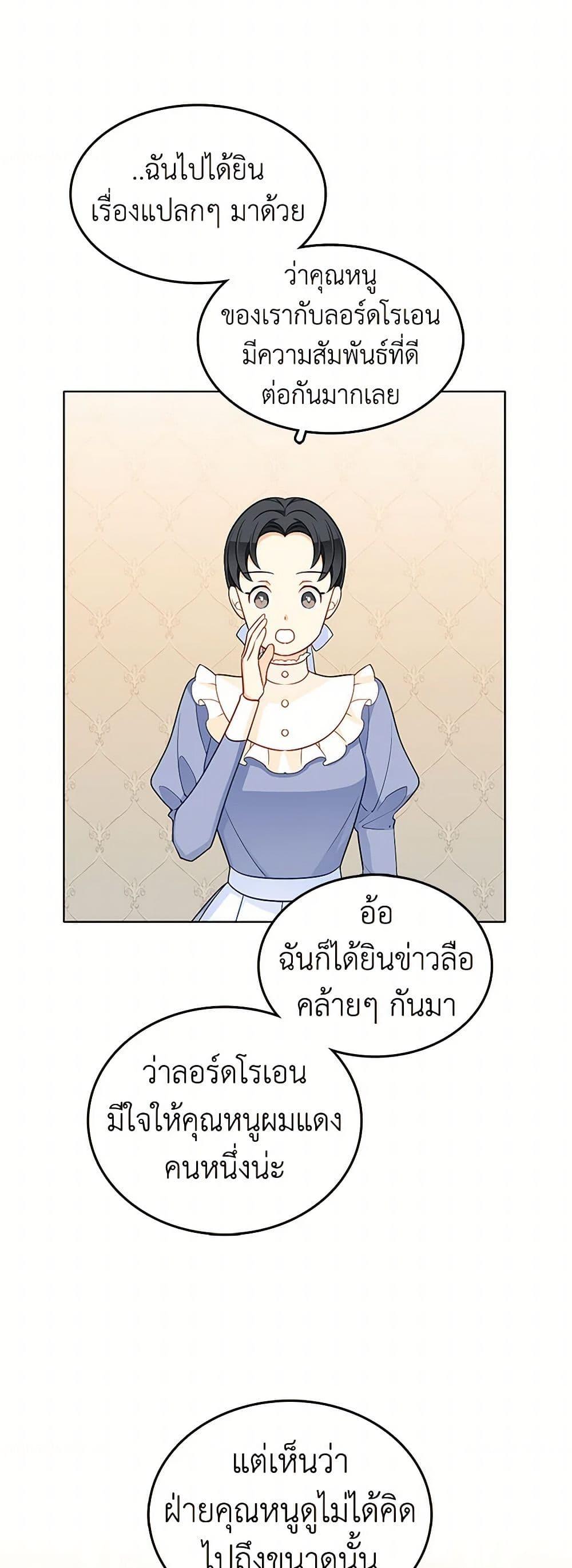 Manga-lc-com อ่านมังงะ อ่านการ์ตูน ออนไลน์ ฟรี The Detective Of Muiella ตอนที่ 1 2 3 4 5 6 7 8 9 10 11 12 13 14 ฟรี ไม่มีโฆษณา Manga-lc - อ่าน มังงะ อ่าน การ์ตูน ออนไลน์ อ่านมังงะ ฟรี