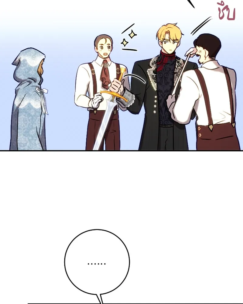 เจ้าหญิงคลั่งแห่งวังหลวง ตอนที่ 44 รูปที่ 82