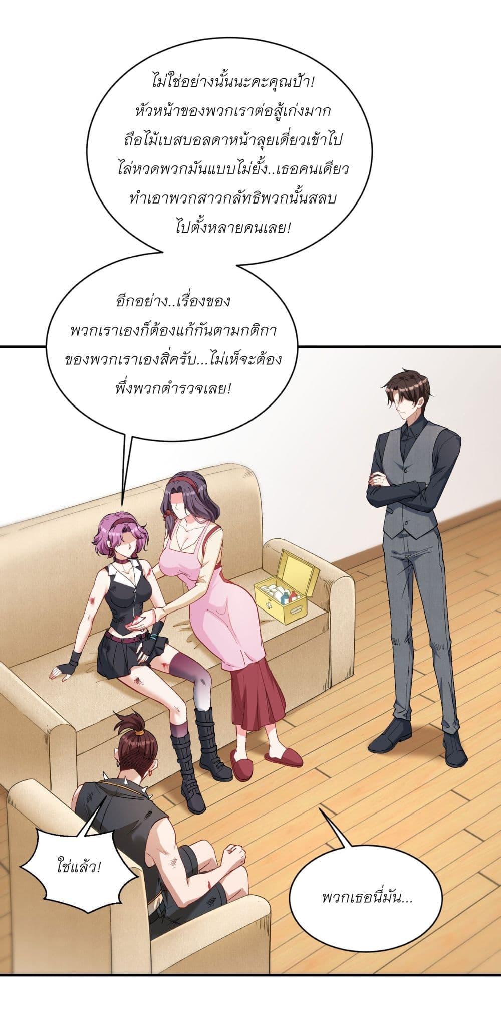 Manga-lc-com อ่านมังงะ อ่านการ์ตูน ออนไลน์ ฟรี Became a Billionaire After Dog Licking Improperly ตอนที่ 1 2 3 4 5 6 7 8 9 10 11 12 13 14 ฟรี ไม่มีโฆษณา Manga-lc - อ่าน มังงะ อ่าน การ์ตูน ออนไลน์ อ่านมังงะ ฟรี