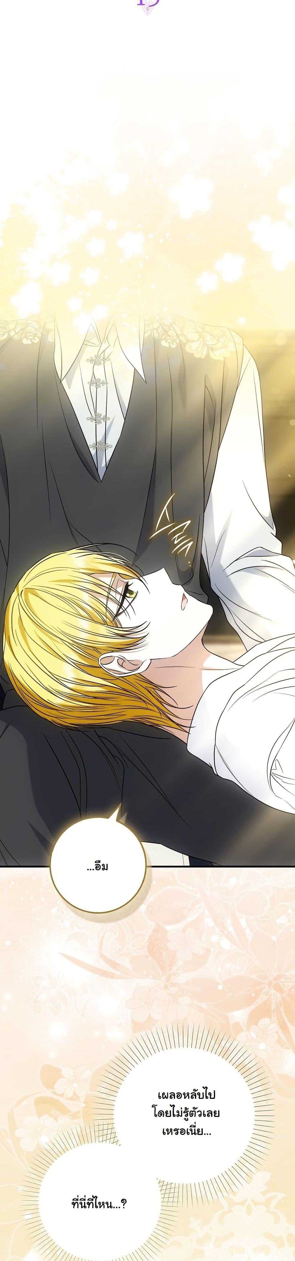 Manga-lc-com อ่านมังงะ อ่านการ์ตูน ออนไลน์ ฟรี The Maniacs are Obsessed With the Fake ตอนที่ 1 2 3 4 5 6 7 8 9 10 11 12 13 14 ฟรี ไม่มีโฆษณา Manga-lc - อ่าน มังงะ อ่าน การ์ตูน ออนไลน์ อ่านมังงะ ฟรี