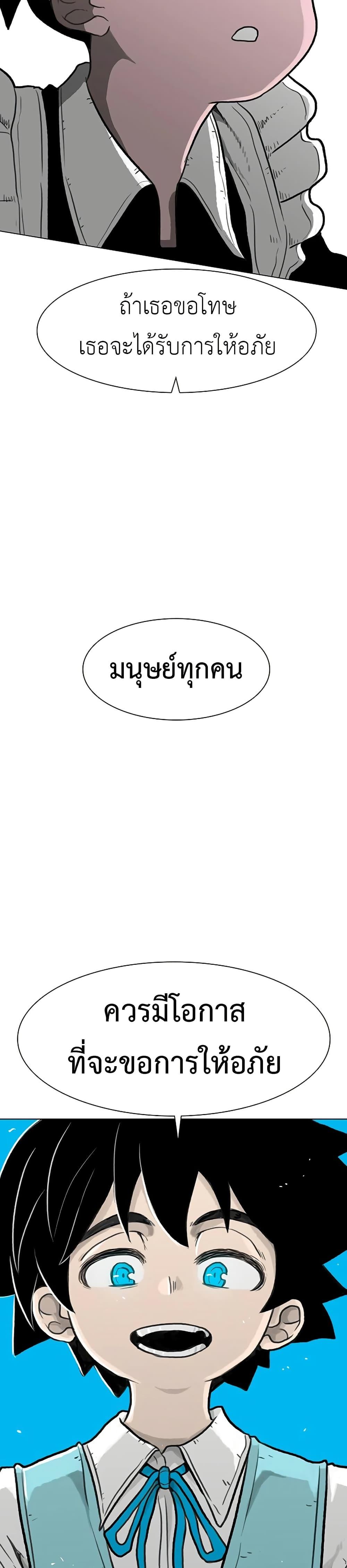 Manga-lc-com อ่านมังงะ อ่านการ์ตูน ออนไลน์ ฟรี The Gray Mark ตอนที่ 1 2 3 4 5 6 7 8 9 10 11 12 13 14 ฟรี ไม่มีโฆษณา Manga-lc - อ่าน มังงะ อ่าน การ์ตูน ออนไลน์ อ่านมังงะ ฟรี