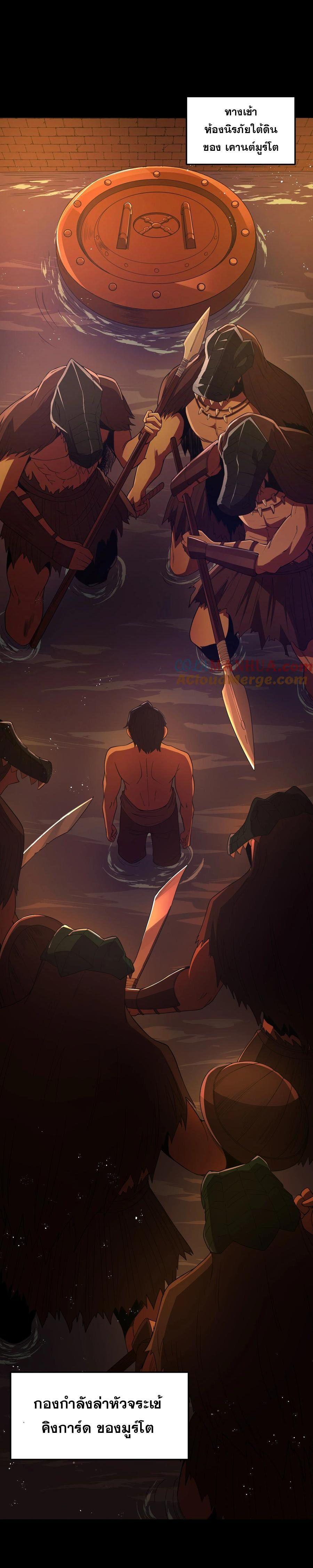 Manga-lc-com อ่านมังงะ อ่านการ์ตูน ออนไลน์ ฟรี This Hero is a Money Supremacist ตอนที่ 1 2 3 4 5 6 7 8 9 10 11 12 13 14 ฟรี ไม่มีโฆษณา Manga-lc - อ่าน มังงะ อ่าน การ์ตูน ออนไลน์ อ่านมังงะ ฟรี