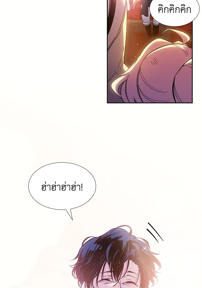 ฟิลเลียโรเซ่กับคำทำนายแห่งมงกุฎหนาม ตอนที่ 22 รูปที่ 47