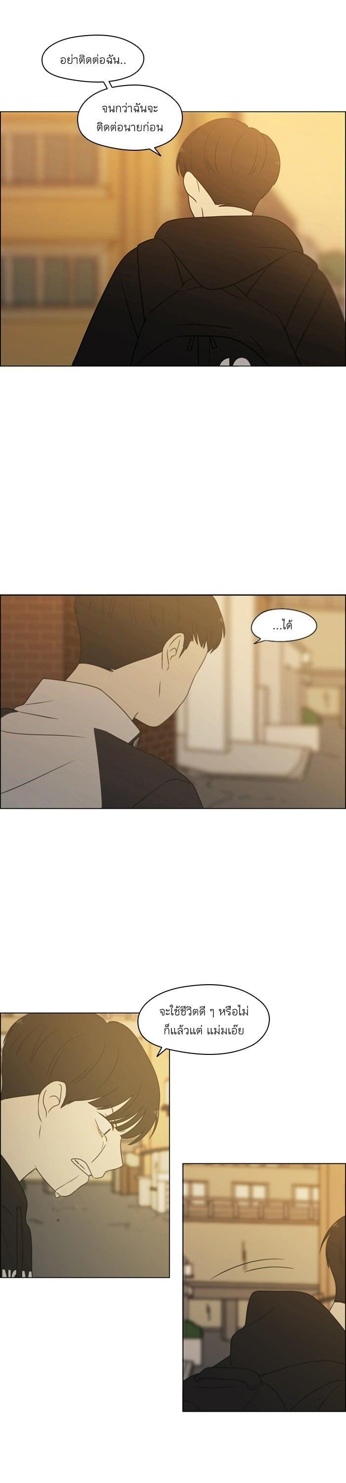 Manga-lc-com อ่านมังงะ อ่านการ์ตูน ออนไลน์ ฟรี Love Revolution รักนี้ต้องปฏิวัติ ตอนที่ 1 2 3 4 5 6 7 8 9 10 11 12 13 14 ฟรี ไม่มีโฆษณา Manga-lc - อ่าน มังงะ อ่าน การ์ตูน ออนไลน์ อ่านมังงะ ฟรี