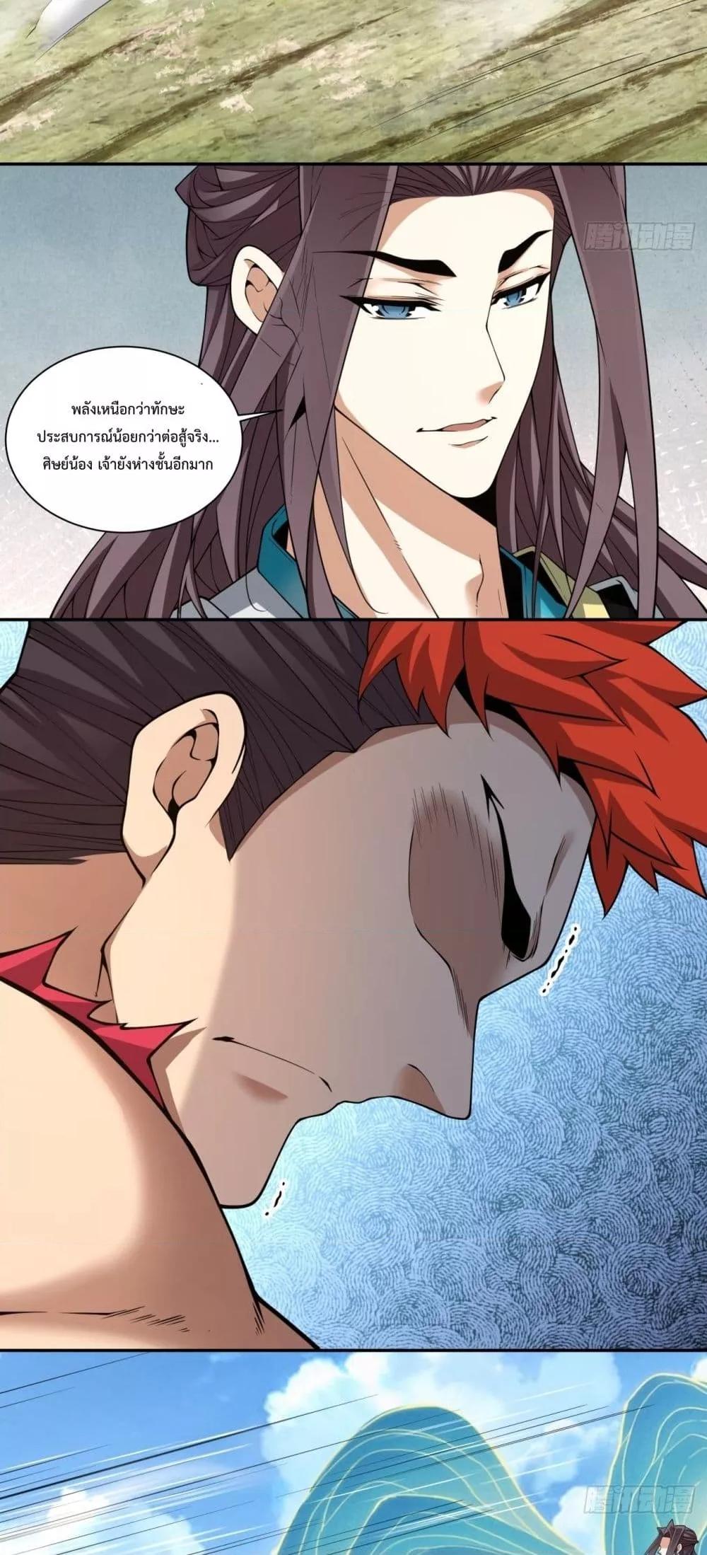 Manga-lc-com อ่านมังงะ อ่านการ์ตูน ออนไลน์ ฟรี MyDisciplesAr ตอนที่ 1 2 3 4 5 6 7 8 9 10 11 12 13 14 ฟรี ไม่มีโฆษณา Manga-lc - อ่าน มังงะ อ่าน การ์ตูน ออนไลน์ อ่านมังงะ ฟรี