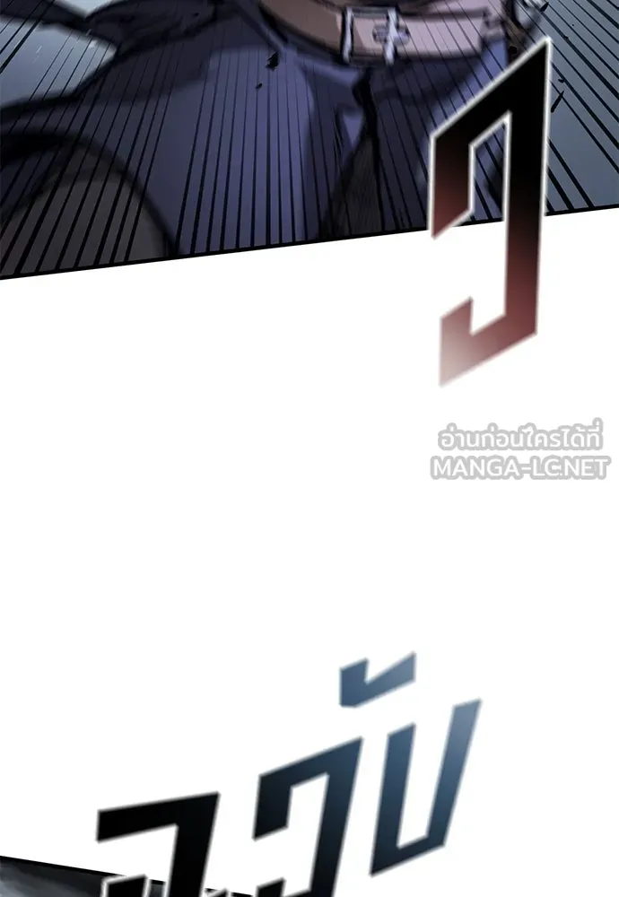 อัศวินวันเดียว ตอนที่ 48 รูปที่ 27