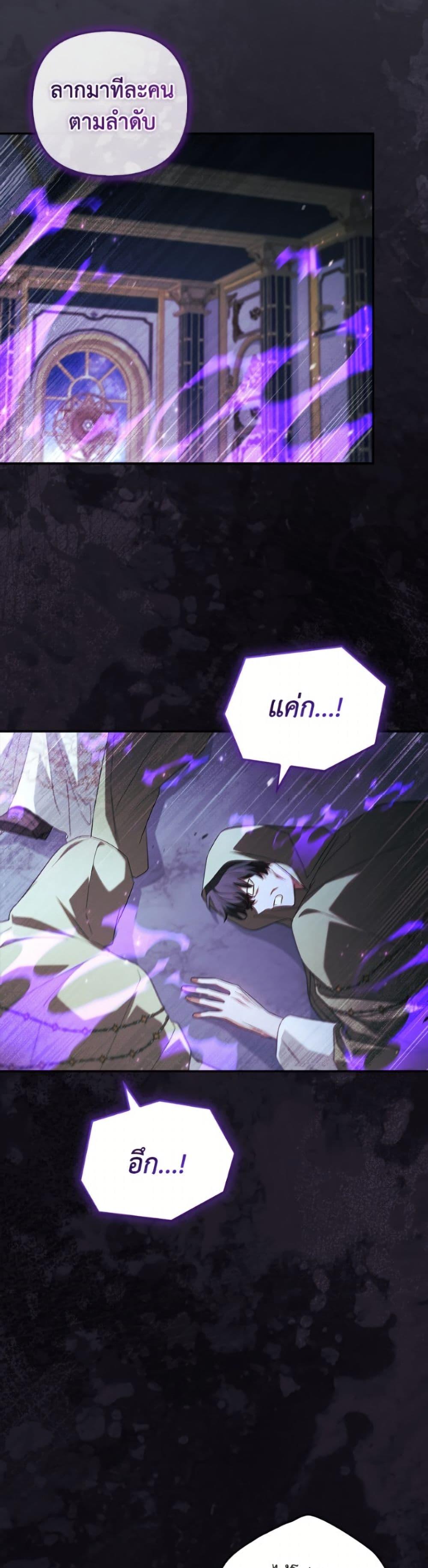 Manga-lc-com อ่านมังงะ อ่านการ์ตูน ออนไลน์ ฟรี The Youngest Daughter of the Villainous Duke ตอนที่ 1 2 3 4 5 6 7 8 9 10 11 12 13 14 ฟรี ไม่มีโฆษณา Manga-lc - อ่าน มังงะ อ่าน การ์ตูน ออนไลน์ อ่านมังงะ ฟรี