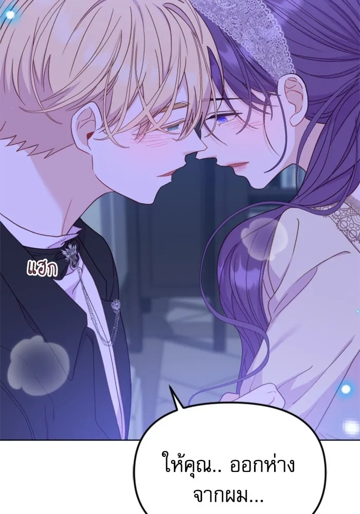 ไม่รักให้ตาย ตอนที่ 28 รูปที่ 55