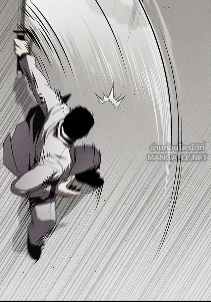 สนิมเชือดเลือดสาด ตอนที่ 30 รูปที่ 95