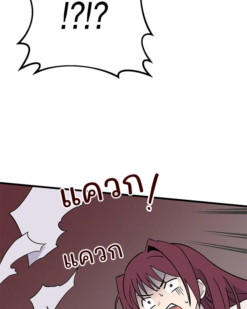 ข้าต้องไม่ใช่พระชายา ตอนที่ 37 รูปที่ 64