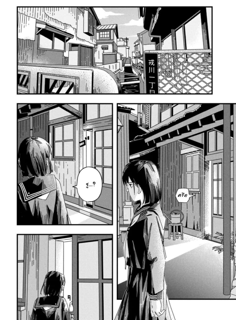 Manga-lc-com อ่านมังงะ อ่านการ์ตูน ออนไลน์ ฟรี Silent Hill f ตอนที่ 1 2 3 4 5 6 7 8 9 10 11 12 13 14 ฟรี ไม่มีโฆษณา Manga-lc - อ่าน มังงะ อ่าน การ์ตูน ออนไลน์ อ่านมังงะ ฟรี