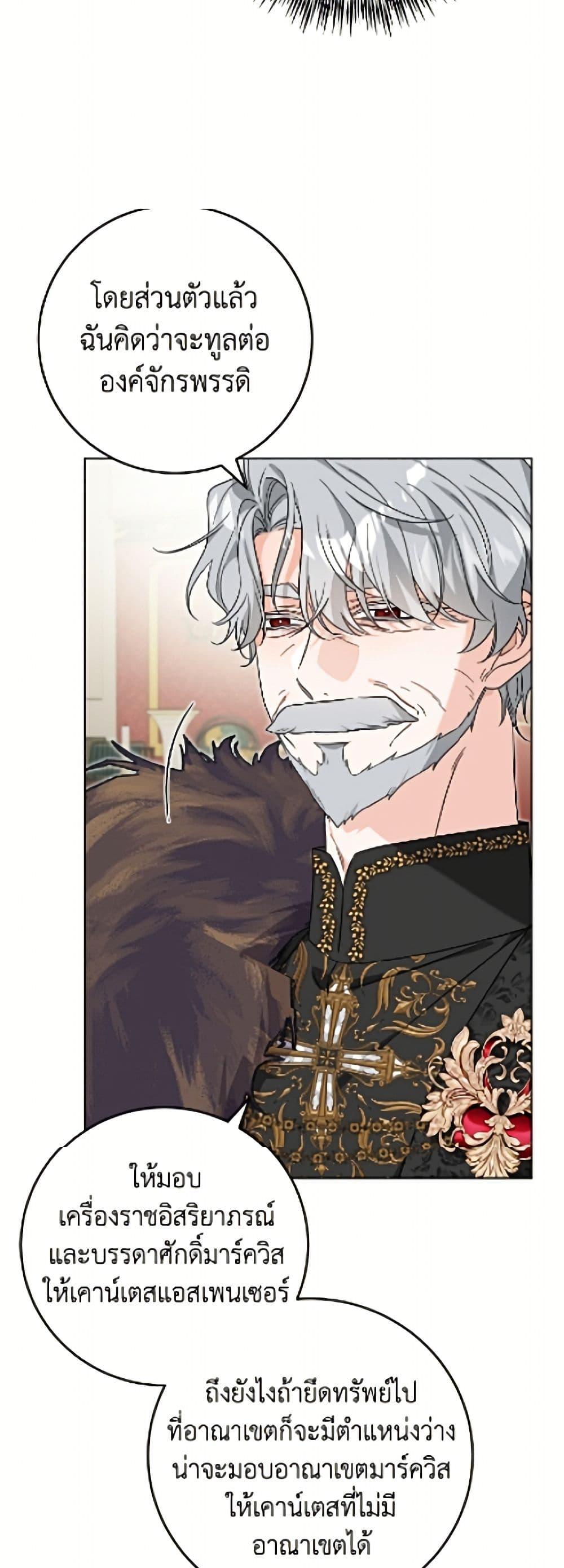 Manga-lc-com อ่านมังงะ อ่านการ์ตูน ออนไลน์ ฟรี The Male Lead is in Charge of the Successor ตอนที่ 1 2 3 4 5 6 7 8 9 10 11 12 13 14 ฟรี ไม่มีโฆษณา Manga-lc - อ่าน มังงะ อ่าน การ์ตูน ออนไลน์ อ่านมังงะ ฟรี