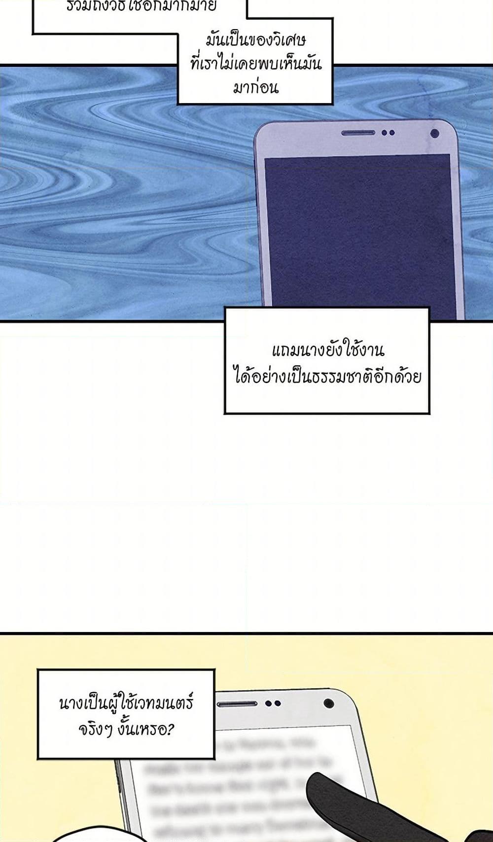 Manga-lc-com อ่านมังงะ อ่านการ์ตูน ออนไลน์ ฟรี Iris – The Lady and Her Smartphone ตอนที่ 1 2 3 4 5 6 7 8 9 10 11 12 13 14 ฟรี ไม่มีโฆษณา Manga-lc - อ่าน มังงะ อ่าน การ์ตูน ออนไลน์ อ่านมังงะ ฟรี