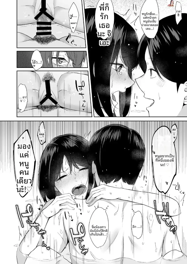 Doujin-Lc- อ่าน โดจิน มังฮวา เกาหลี ญี่ปุ่น จีน แปลไทย เเผนรุกใส่น้องสาวเย็นชา ตอนที่ 1 2 3 4 5 6 7 8 9 10 11 12 13 14 ฟรี ไม่มีโฆษณา อ่าน โดจิน Manhwa เกาหลี ญี่ปุ่น จีน เรามีครบ คัดมาให้เน้นๆ โดจิน 18+ รับประกันความฟินโดย  Doujin Lc