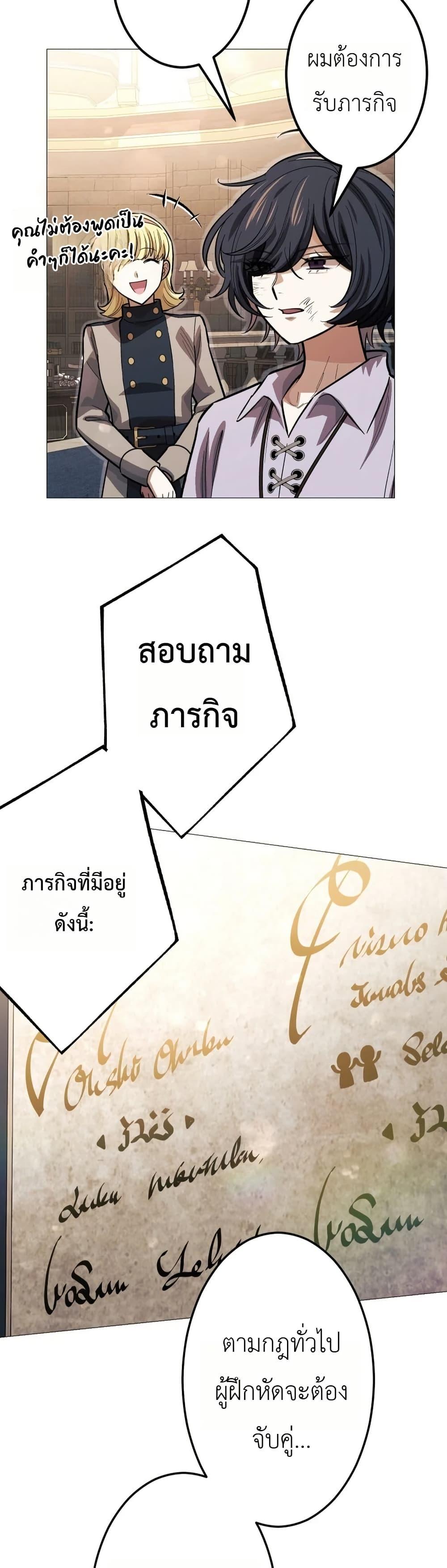 Manga-lc-com อ่านมังงะ อ่านการ์ตูน ออนไลน์ ฟรี The Divine-Eyed Grimoire Mage Jewel Saga ตอนที่ 1 2 3 4 5 6 7 8 9 10 11 12 13 14 ฟรี ไม่มีโฆษณา Manga-lc - อ่าน มังงะ อ่าน การ์ตูน ออนไลน์ อ่านมังงะ ฟรี
