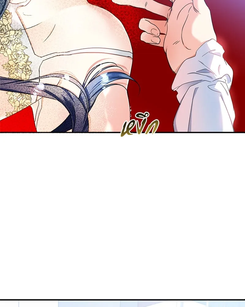 คนรักตายกลายเป็นทรราช ตอนที่ 8 รูปที่ 71