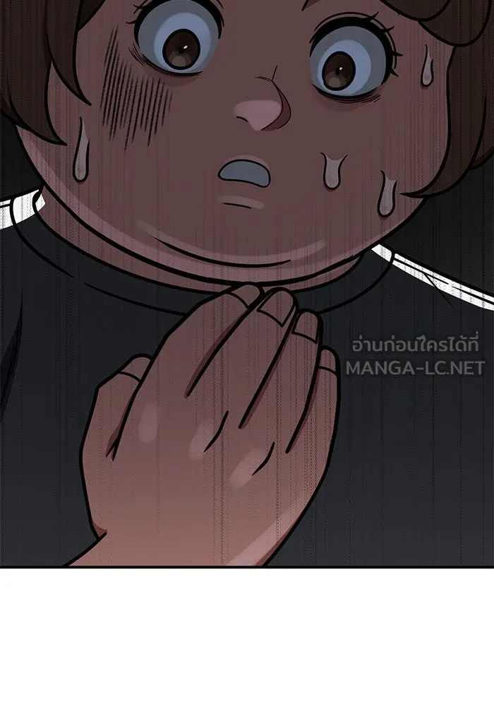 ช่วยเปลี่ยนฉันที ตอนที่ 268. ซีซัน 2 รูปที่ 6