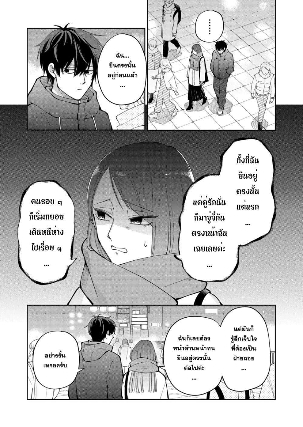 Manga-lc-com อ่านมังงะ อ่านการ์ตูน ออนไลน์ ฟรี Moriagaranai Date ตอนที่ 1 2 3 4 5 6 7 8 9 10 11 12 13 14 ฟรี ไม่มีโฆษณา Manga-lc - อ่าน มังงะ อ่าน การ์ตูน ออนไลน์ อ่านมังงะ ฟรี