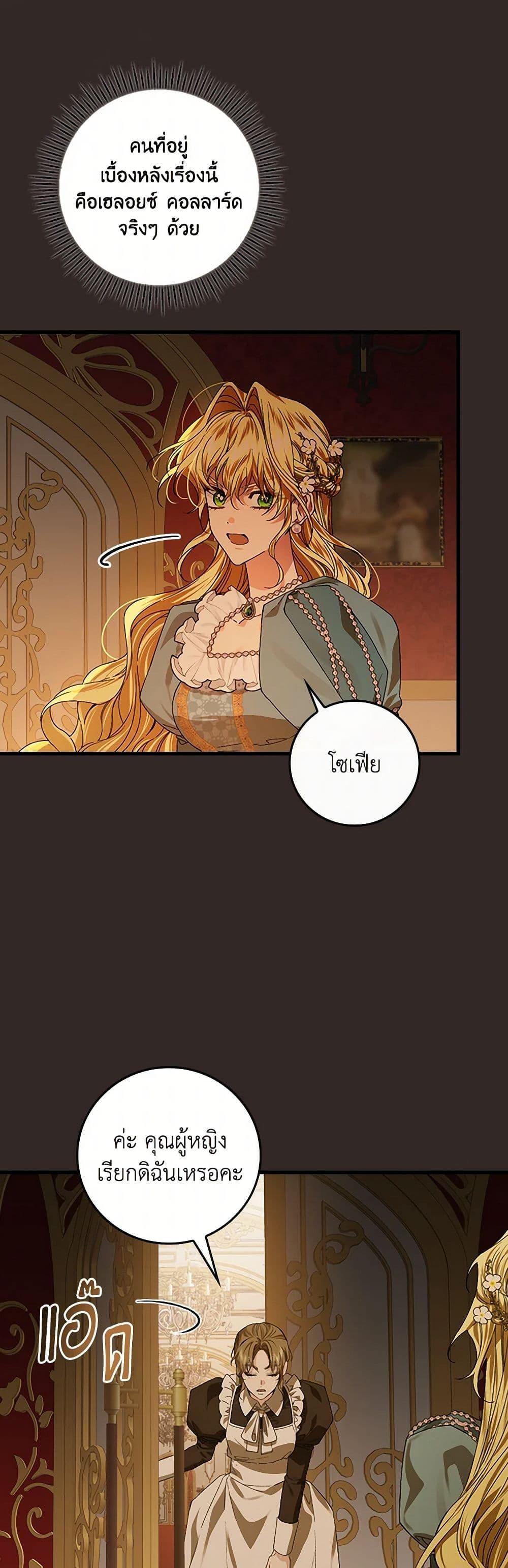 Manga-lc-com อ่านมังงะ อ่านการ์ตูน ออนไลน์ ฟรี The Perfect Plan for a Fairy-Tale Ending ตอนที่ 1 2 3 4 5 6 7 8 9 10 11 12 13 14 ฟรี ไม่มีโฆษณา Manga-lc - อ่าน มังงะ อ่าน การ์ตูน ออนไลน์ อ่านมังงะ ฟรี