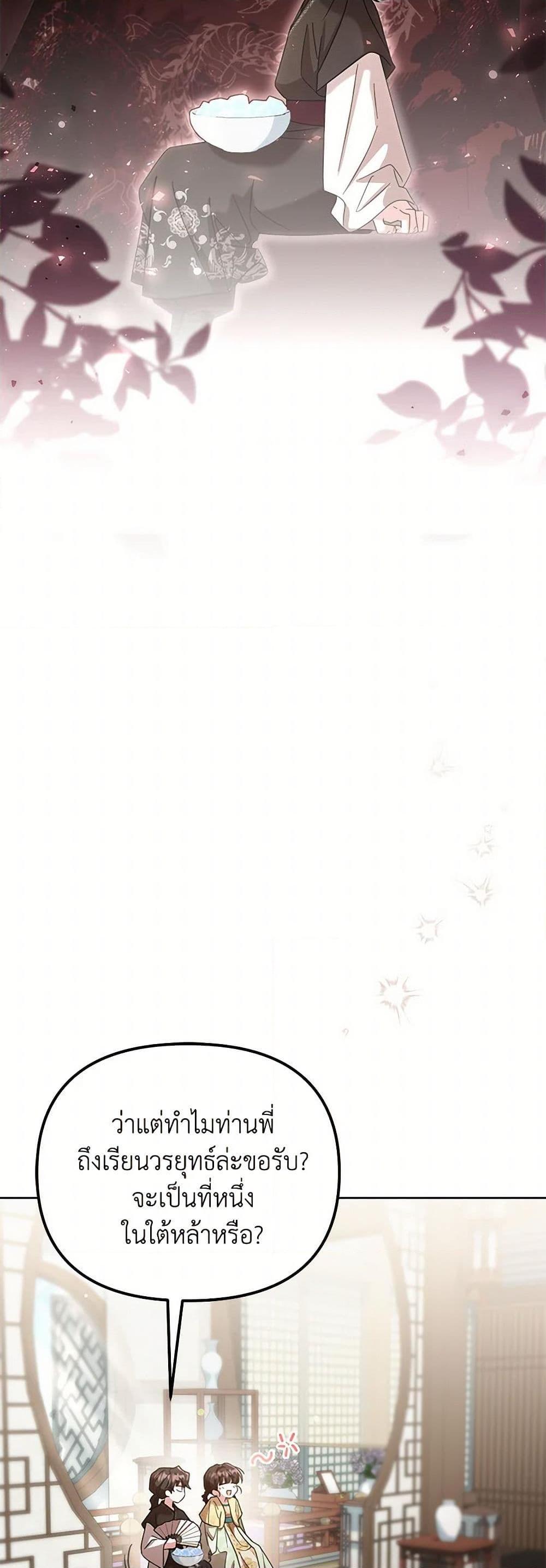 Manga-lc-com อ่านมังงะ อ่านการ์ตูน ออนไลน์ ฟรี The Overflowing Elixir of the Fallen House ตอนที่ 1 2 3 4 5 6 7 8 9 10 11 12 13 14 ฟรี ไม่มีโฆษณา Manga-lc - อ่าน มังงะ อ่าน การ์ตูน ออนไลน์ อ่านมังงะ ฟรี