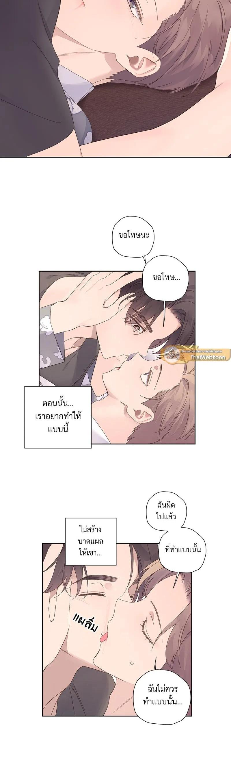 Manga-lc-com อ่านมังงะ อ่านการ์ตูน ออนไลน์ ฟรี 4 Week Lovers ตอนที่ 1 2 3 4 5 6 7 8 9 10 11 12 13 14 ฟรี ไม่มีโฆษณา Manga-lc - อ่าน มังงะ อ่าน การ์ตูน ออนไลน์ อ่านมังงะ ฟรี
