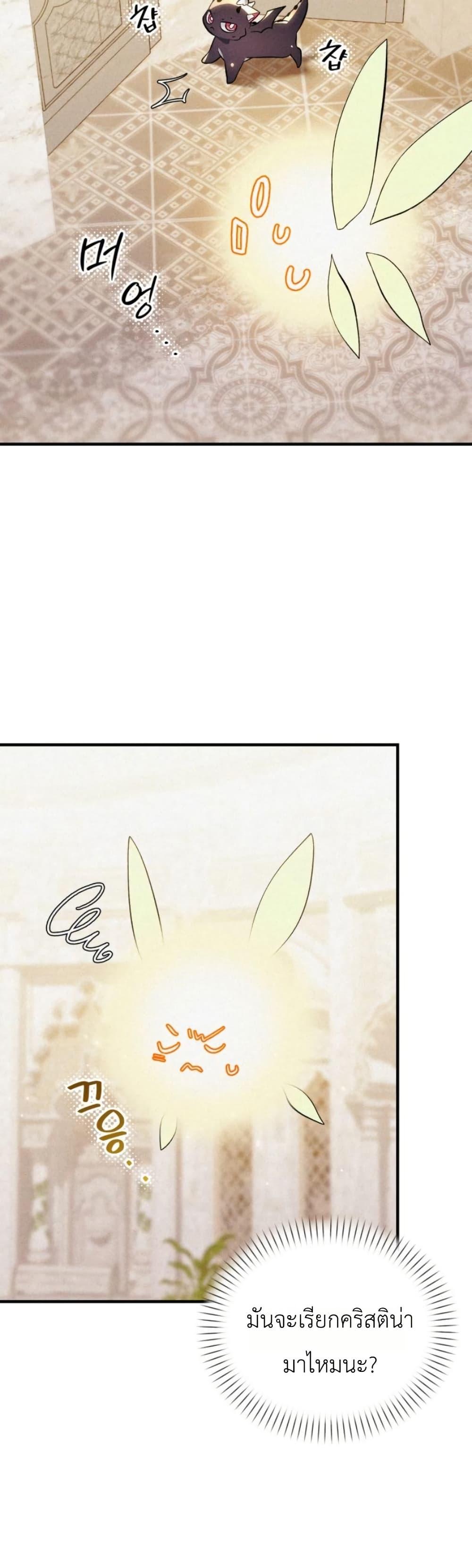Manga-lc-com อ่านมังงะ อ่านการ์ตูน ออนไลน์ ฟรี One day, I became a hatchling ตอนที่ 1 2 3 4 5 6 7 8 9 10 11 12 13 14 ฟรี ไม่มีโฆษณา Manga-lc - อ่าน มังงะ อ่าน การ์ตูน ออนไลน์ อ่านมังงะ ฟรี