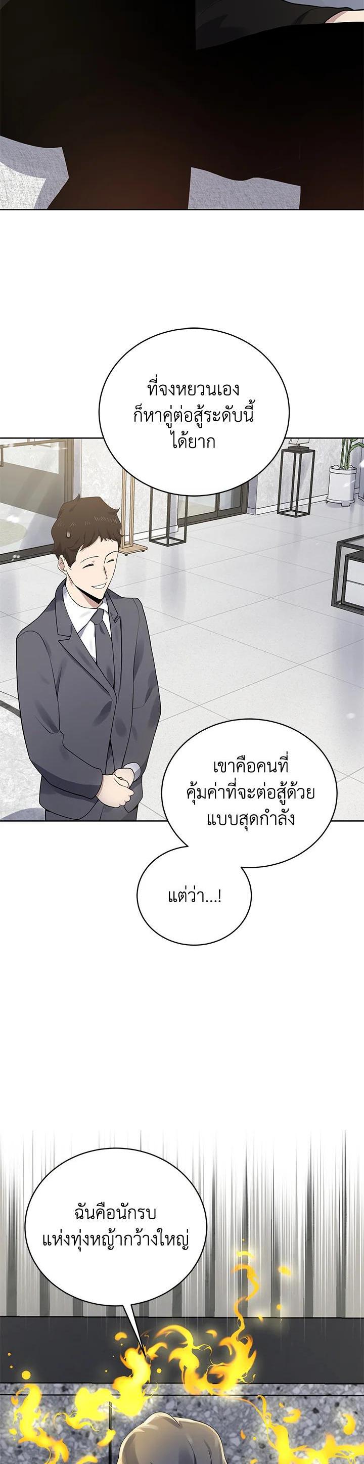 Manga-lc-com อ่านมังงะ อ่านการ์ตูน ออนไลน์ ฟรี The Descent of the Demonic Master ตอนที่ 1 2 3 4 5 6 7 8 9 10 11 12 13 14 ฟรี ไม่มีโฆษณา Manga-lc - อ่าน มังงะ อ่าน การ์ตูน ออนไลน์ อ่านมังงะ ฟรี