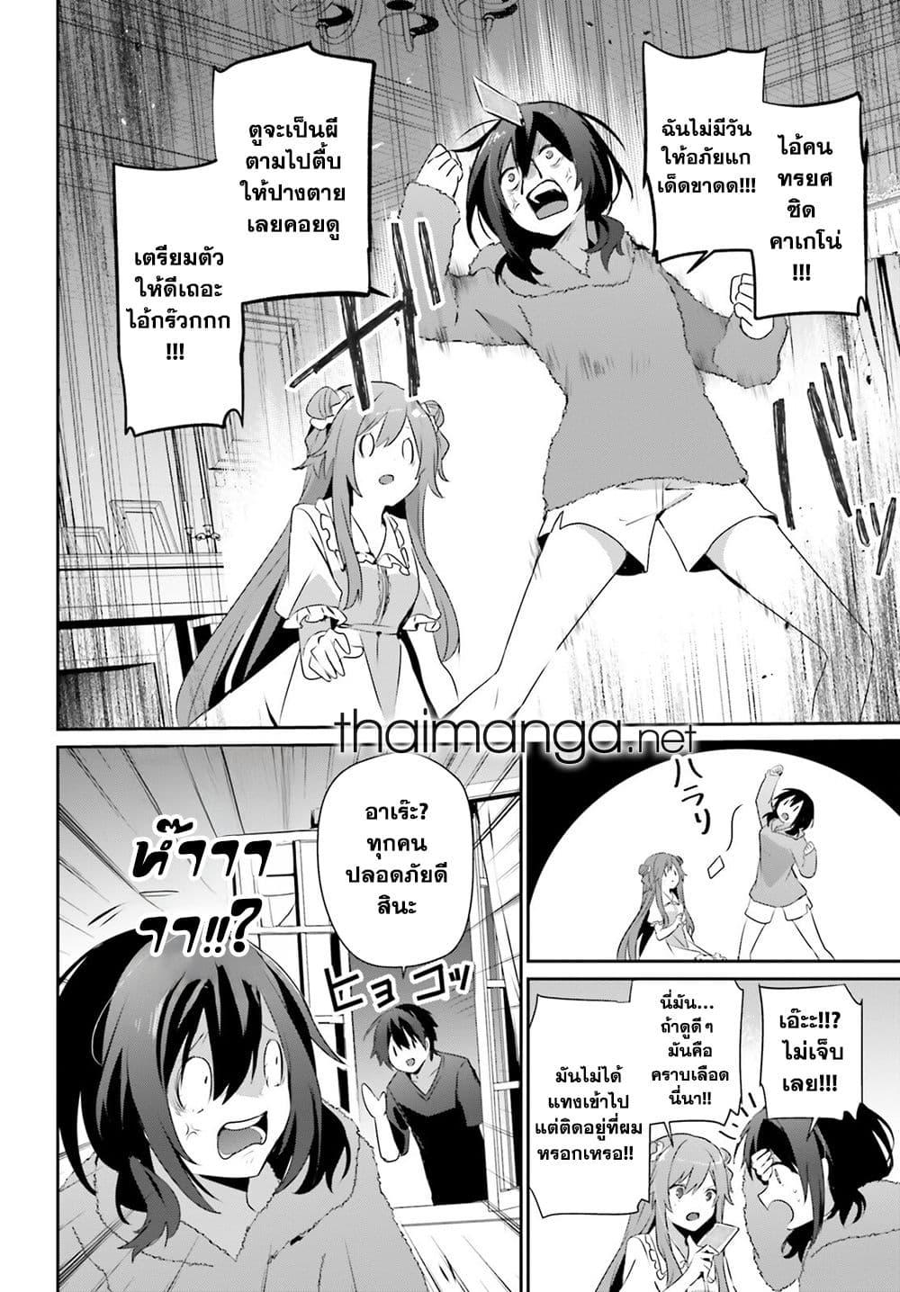 Manga-lc-com อ่านมังงะ อ่านการ์ตูน ออนไลน์ ฟรี Kage no Jitsuryokusha ni Naritakute! อยากเป็นพลังในเงามืด ตอนที่ 1 2 3 4 5 6 7 8 9 10 11 12 13 14 ฟรี ไม่มีโฆษณา Manga-lc - อ่าน มังงะ อ่าน การ์ตูน ออนไลน์ อ่านมังงะ ฟรี