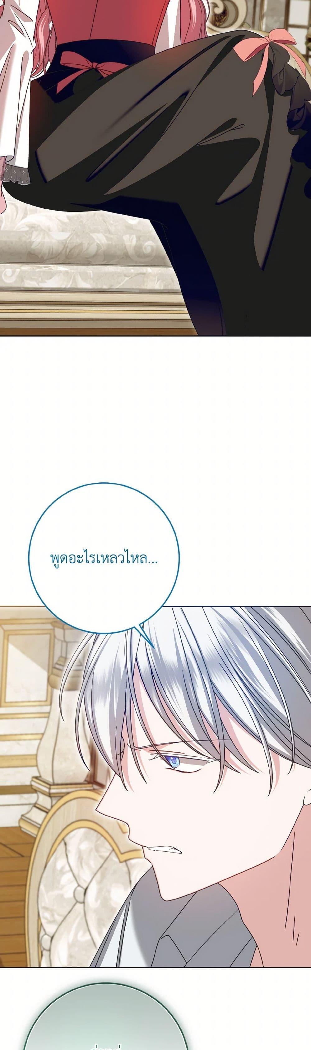Manga-lc-com อ่านมังงะ อ่านการ์ตูน ออนไลน์ ฟรี I Met the Male Lead in Prison ตอนที่ 1 2 3 4 5 6 7 8 9 10 11 12 13 14 ฟรี ไม่มีโฆษณา Manga-lc - อ่าน มังงะ อ่าน การ์ตูน ออนไลน์ อ่านมังงะ ฟรี