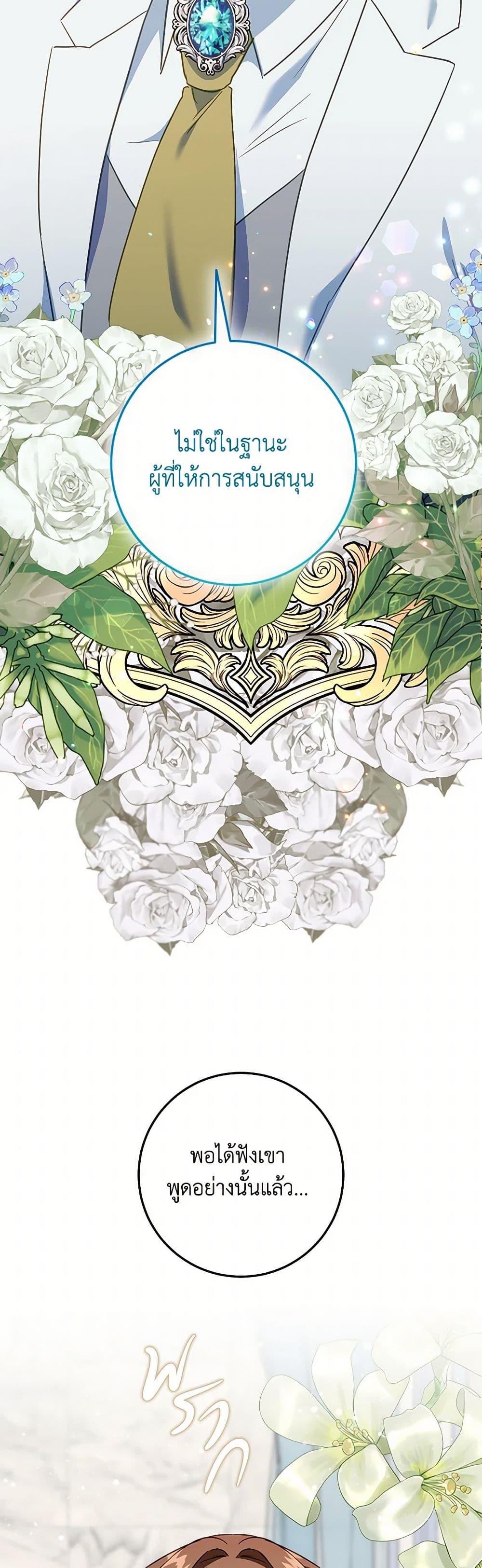 Manga-lc-com อ่านมังงะ อ่านการ์ตูน ออนไลน์ ฟรี Can’t Go Too Far With the Unrelenting Duke ตอนที่ 1 2 3 4 5 6 7 8 9 10 11 12 13 14 ฟรี ไม่มีโฆษณา Manga-lc - อ่าน มังงะ อ่าน การ์ตูน ออนไลน์ อ่านมังงะ ฟรี