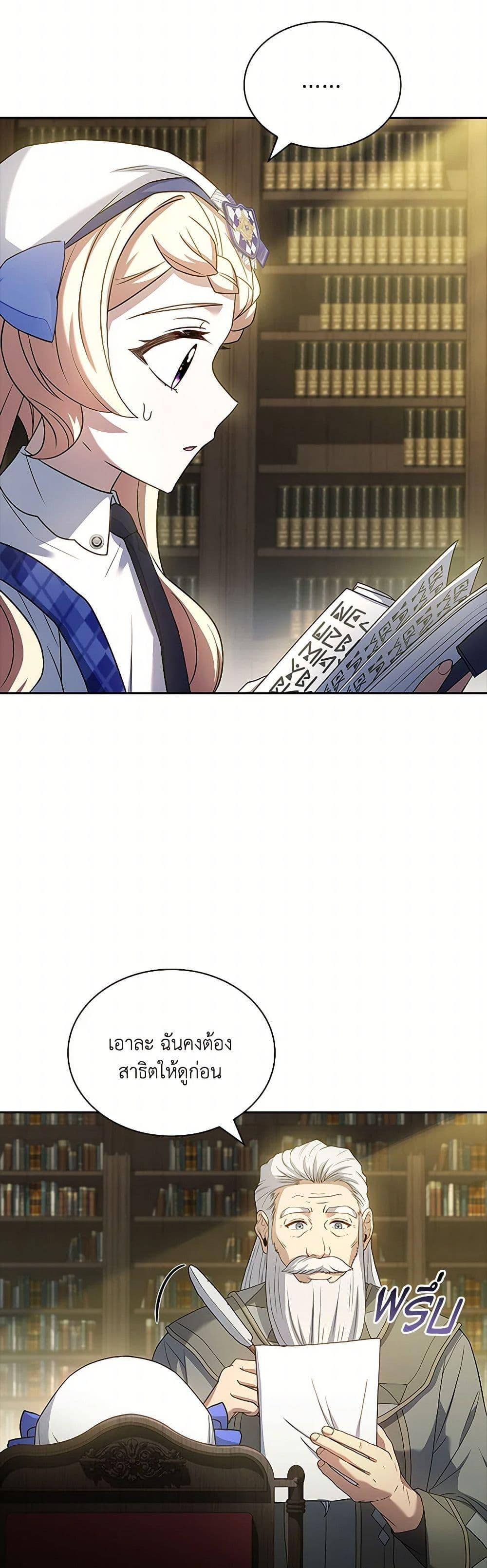 Manga-lc-com อ่านมังงะ อ่านการ์ตูน ออนไลน์ ฟรี Happy Sea World ตอนที่ 1 2 3 4 5 6 7 8 9 10 11 12 13 14 ฟรี ไม่มีโฆษณา Manga-lc - อ่าน มังงะ อ่าน การ์ตูน ออนไลน์ อ่านมังงะ ฟรี