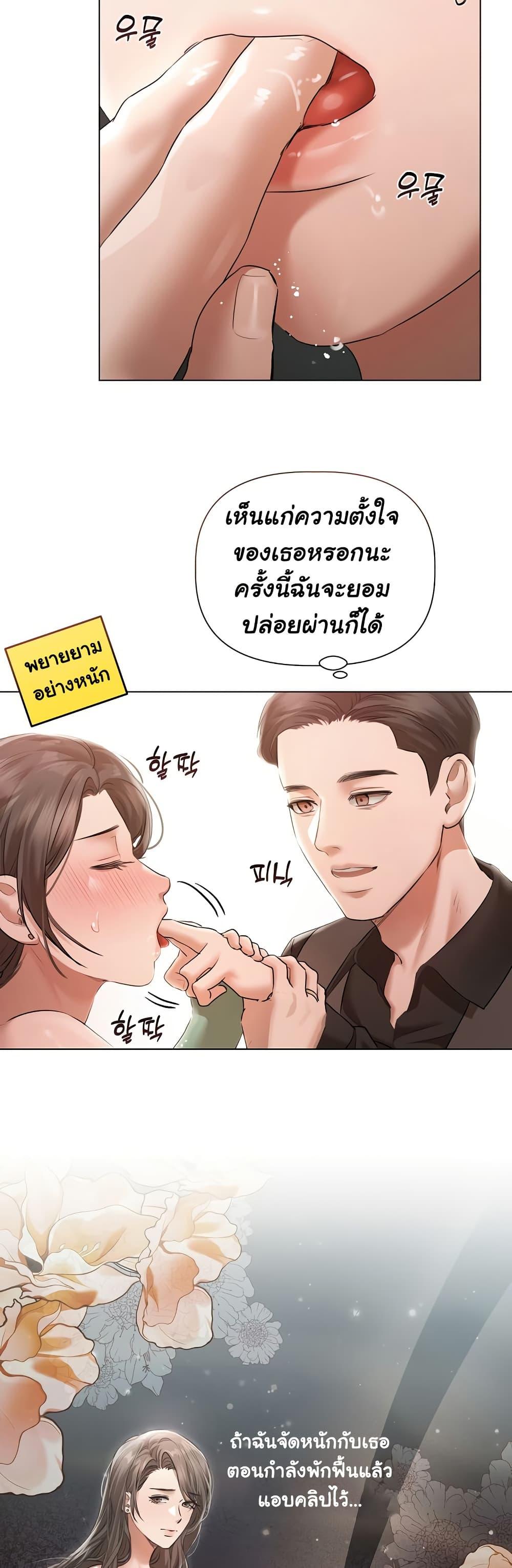Doujin-Lc- อ่าน โดจิน มังฮวา เกาหลี ญี่ปุ่น จีน แปลไทย Slave to Poetry ตอนที่ 1 2 3 4 5 6 7 8 9 10 11 12 13 14 ฟรี ไม่มีโฆษณา อ่าน โดจิน Manhwa เกาหลี ญี่ปุ่น จีน เรามีครบ คัดมาให้เน้นๆ โดจิน 18+ รับประกันความฟินโดย  Doujin Lc