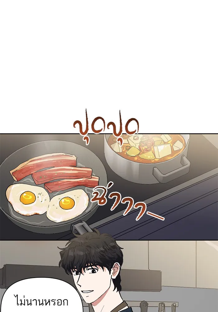 My S-Class Hunters ตอนที่ 6 น้องของผมประหลาด (1) รูปที่ 2