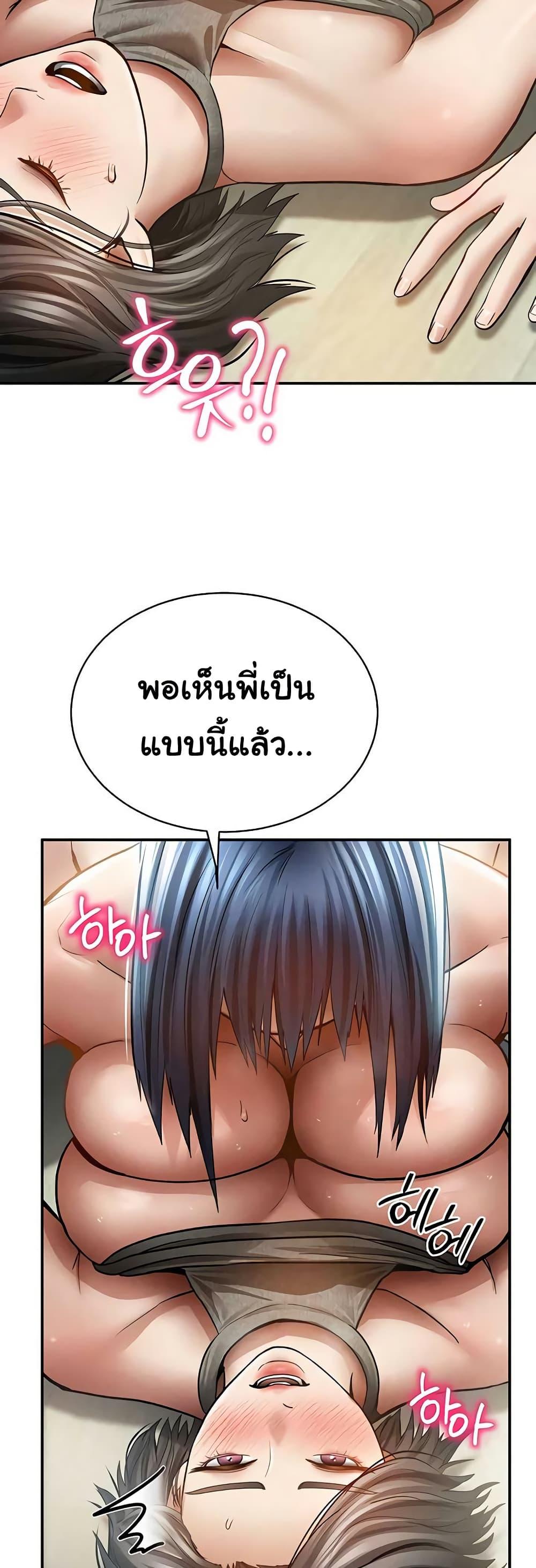 Doujin-Lc- อ่าน โดจิน มังฮวา เกาหลี ญี่ปุ่น จีน แปลไทย My Eyes Now ตอนที่ 1 2 3 4 5 6 7 8 9 10 11 12 13 14 ฟรี ไม่มีโฆษณา อ่าน โดจิน Manhwa เกาหลี ญี่ปุ่น จีน เรามีครบ คัดมาให้เน้นๆ โดจิน 18+ รับประกันความฟินโดย  Doujin Lc