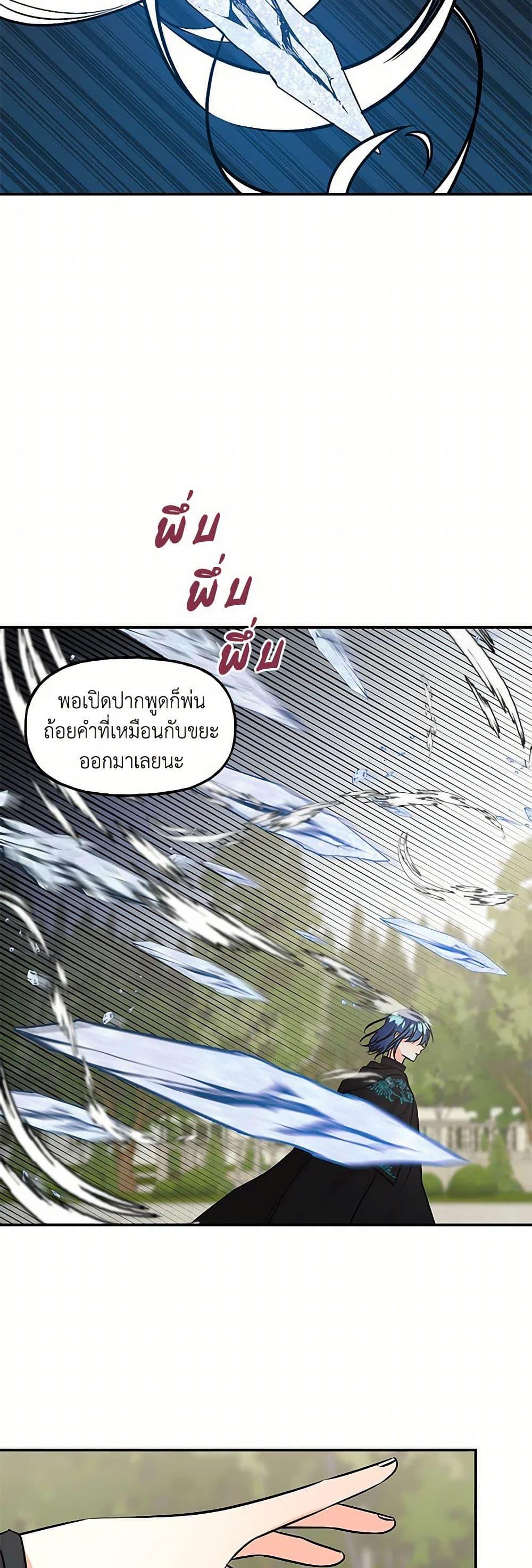Manga-lc-com อ่านมังงะ อ่านการ์ตูน ออนไลน์ ฟรี Daughter of the Archmage ตอนที่ 1 2 3 4 5 6 7 8 9 10 11 12 13 14 ฟรี ไม่มีโฆษณา Manga-lc - อ่าน มังงะ อ่าน การ์ตูน ออนไลน์ อ่านมังงะ ฟรี