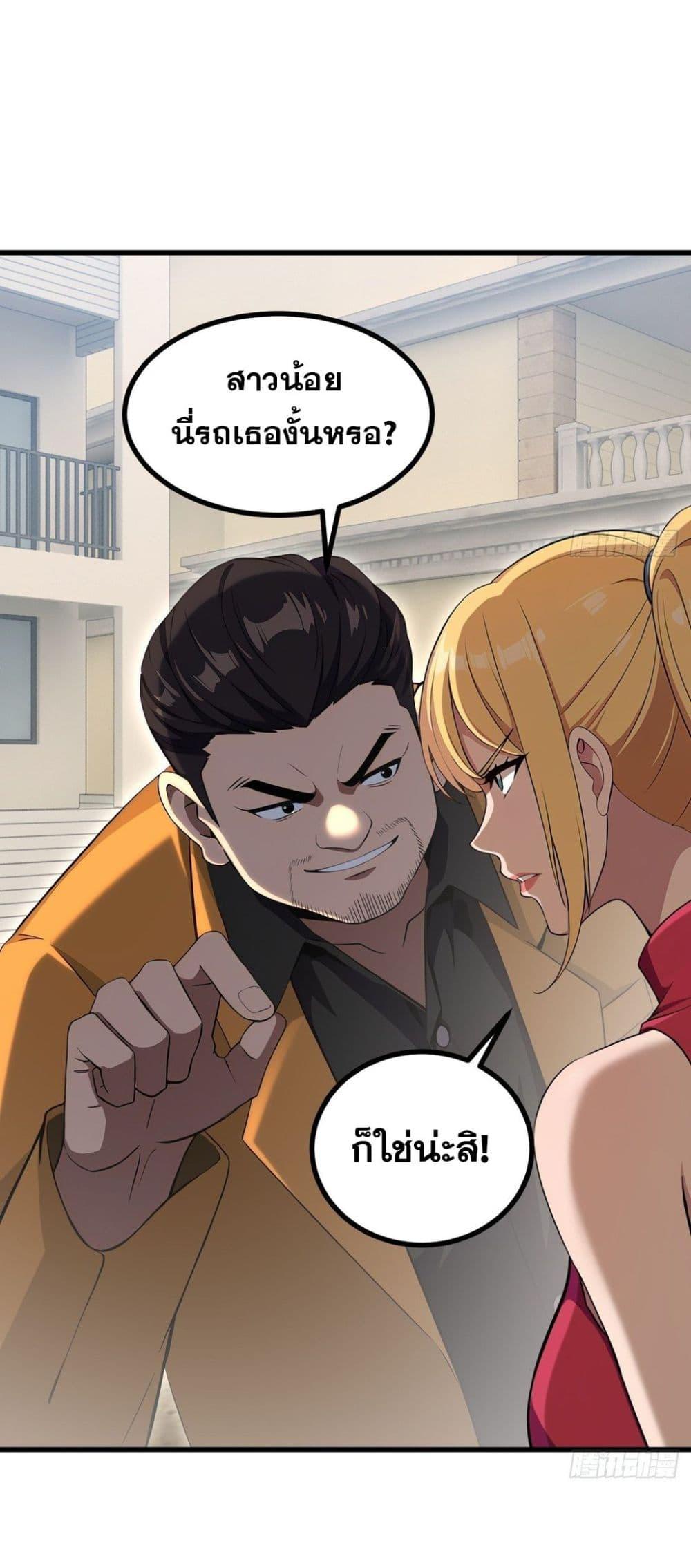 Manga-lc-com อ่านมังงะ อ่านการ์ตูน ออนไลน์ ฟรี The Ultimate Wantless Godly Rich System ตอนที่ 1 2 3 4 5 6 7 8 9 10 11 12 13 14 ฟรี ไม่มีโฆษณา Manga-lc - อ่าน มังงะ อ่าน การ์ตูน ออนไลน์ อ่านมังงะ ฟรี